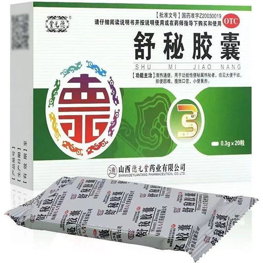 1 Box, Shumi Jiaonang 20 Capsules / Box 舒秘胶囊