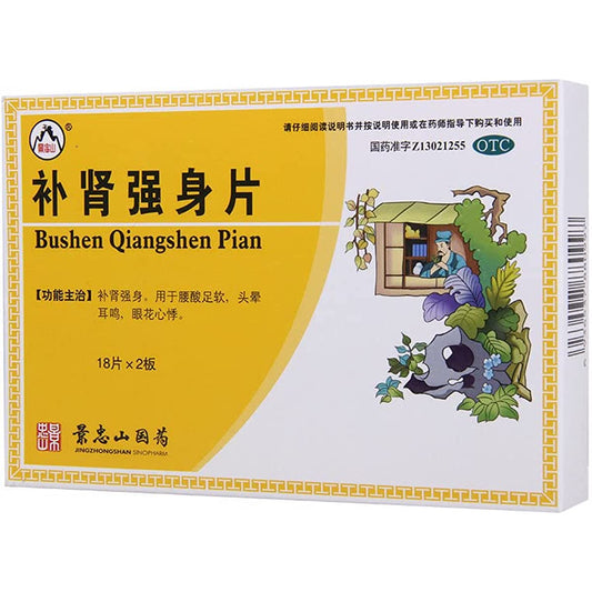 1 Box, Bushen Qiangshen Pian 36 Tablets / Box 补肾强身片