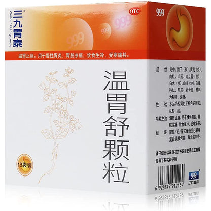 1 Box, Chinese Herbs SanJiu Wenweishu Keli