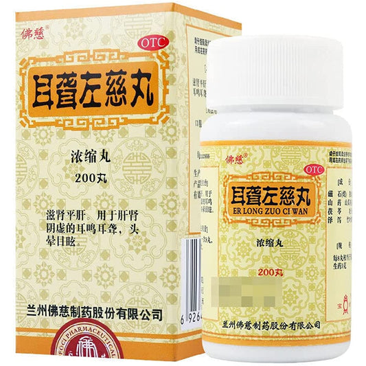 1 Box,  Erlong Zuoci Wan 200 Pills / Box 耳聋左慈丸