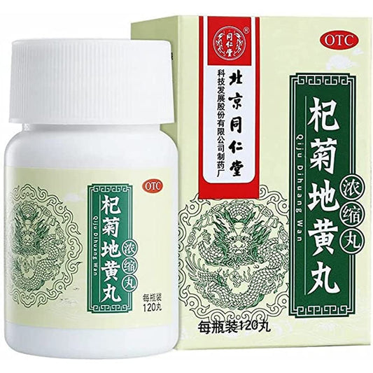 1 Box, Tongrentang Qiju Dihuang Wan 120 Pills / Box 杞菊地黄丸