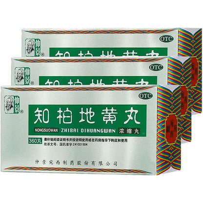 1 Box, 360 Pills / Box Zhibai Dihuang Wan 知柏地黄丸