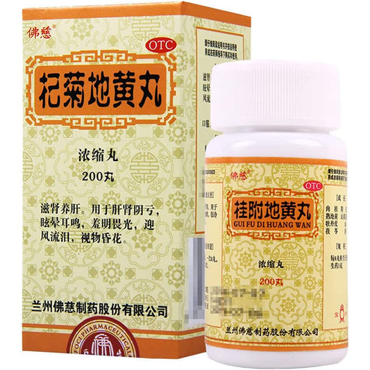 1 Box, Qiju Dihuang Wan Nongsuo Wan 200 Pills / Box 杞菊地黄丸