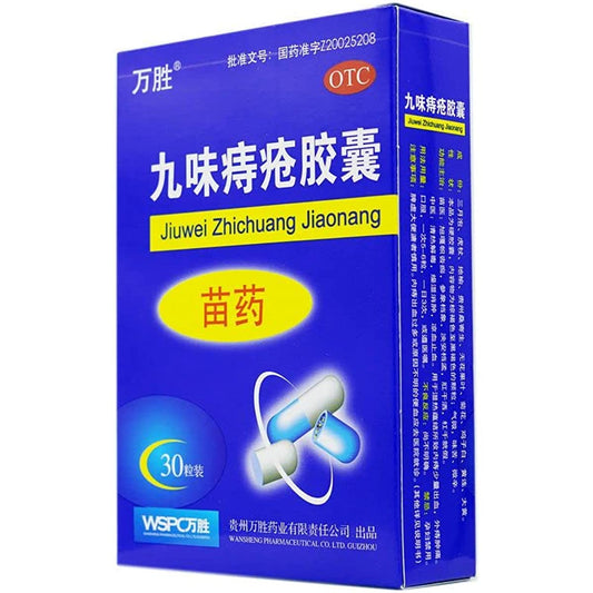 1 Box, Jiuwei Zhichuang Jiao Nang 30 Capsules / Box 九味痔疮胶囊