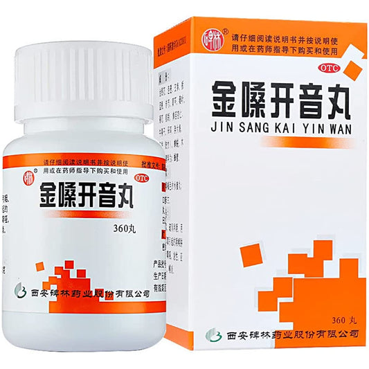 1 Box, Jinsang Kaiyin Wan 360 Pills / Box 开音丸