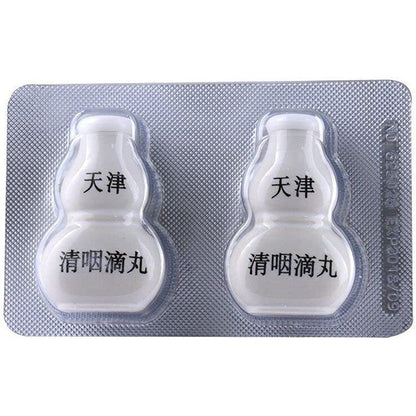 1 Box, Qingyan Diwan 100 Pills / Box 清咽滴丸