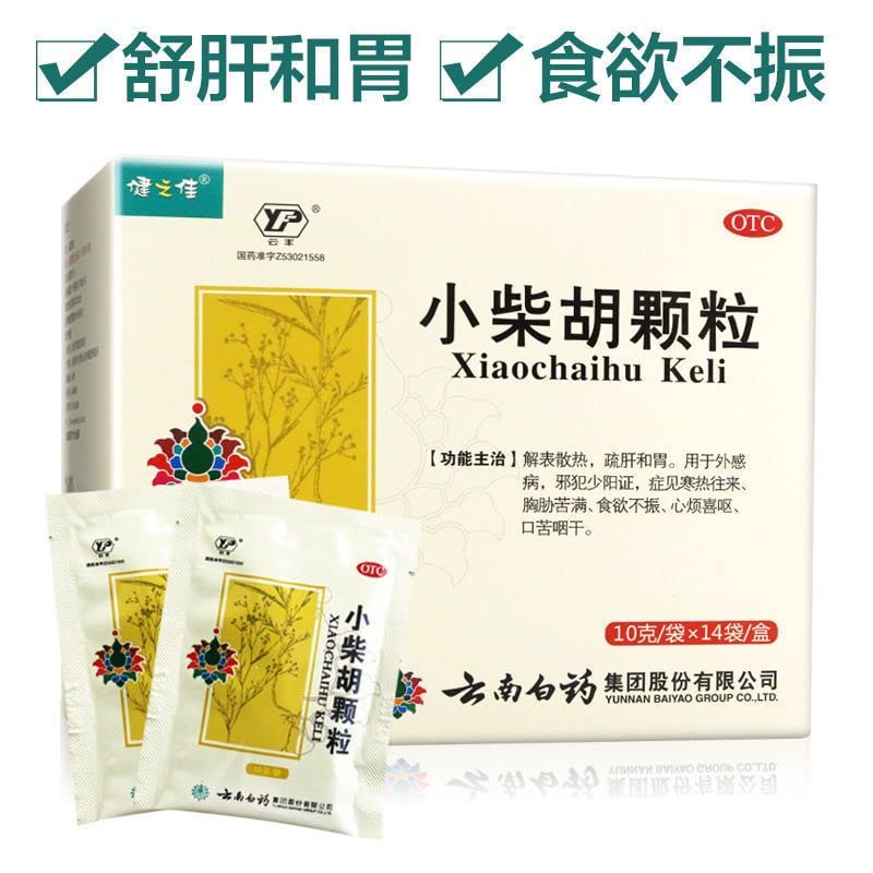 1 Box, Xiaochaihu Keli 10g*14 Bags/Box 小柴胡颗粒