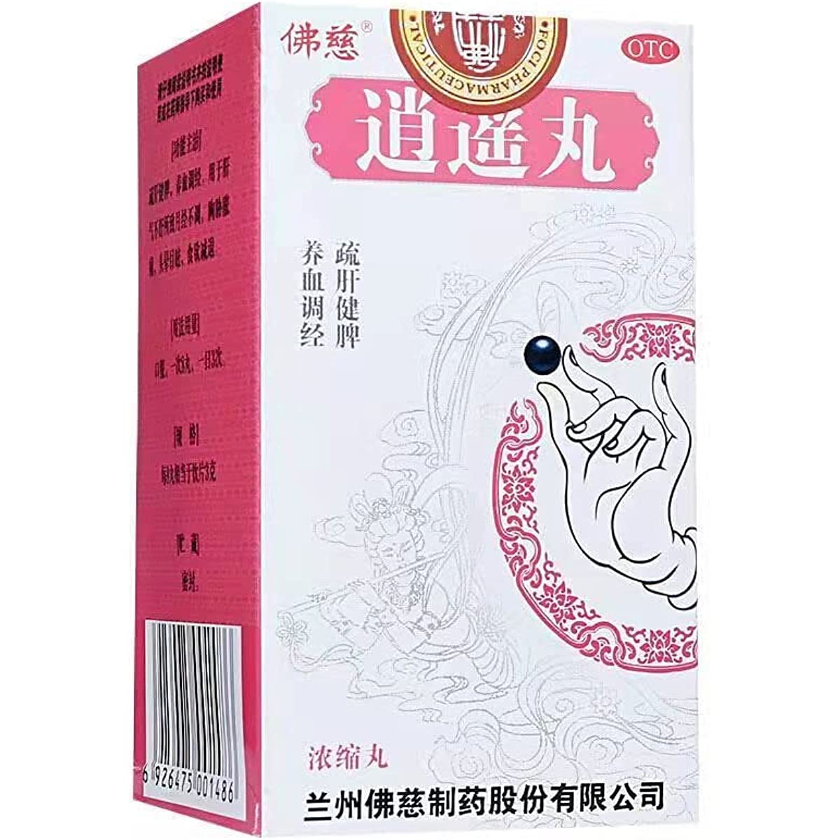 1 Box, Xiaoyao Wan360 Pills / Box 逍遥丸