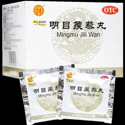 1 Box, Tongrentang Mingmu JiliWan 10 Bags / Box  明目蒺藜丸