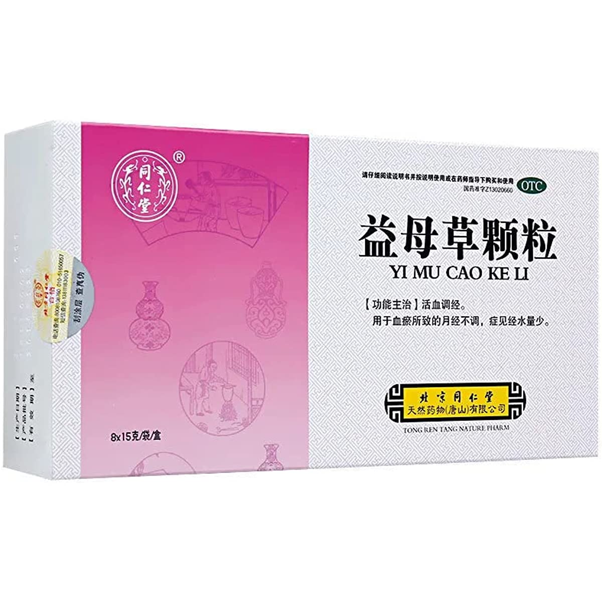 1 Box, TongrenTang Yimucao keli 15g*8 Bags/box 同仁堂益母草颗粒