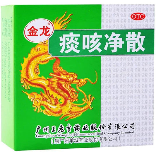 1 Box, Tankejing San 6g/Box 痰咳净散