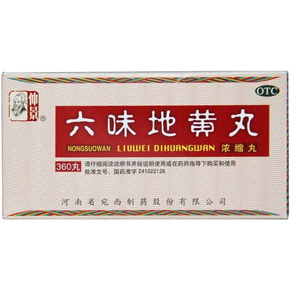 1 Box, Zhongjing Liuwei Dihuang Wan 360 Pills / Box 六位地黄丸