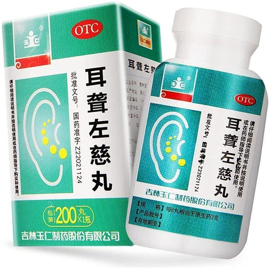 1 Box, Erlong ZuociWan 200 Pills / Box 玉仁耳聋左慈丸