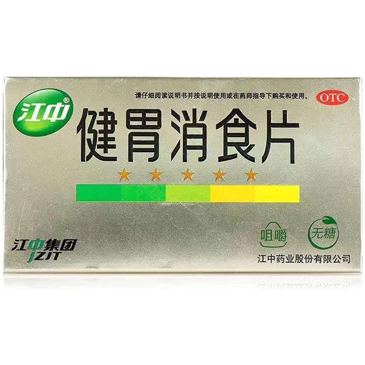 1 Box, Jianwei Xiaoshi Pian 32 Tablets / Box 健胃消食片