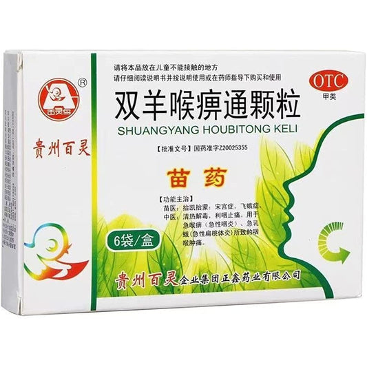 1 Box, Shuangyang HoubitongKeli 10g*6 Bags / Box