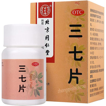 1 Box, Tongrentang Sanqi Pian 60 Tablets / Box  同仁堂三七片