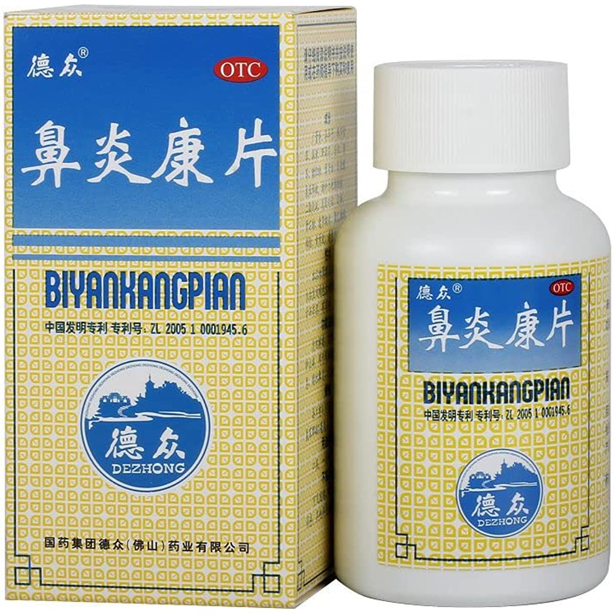 1 Box, Biyankang Pian 150 Tablets/Box 鼻炎康片