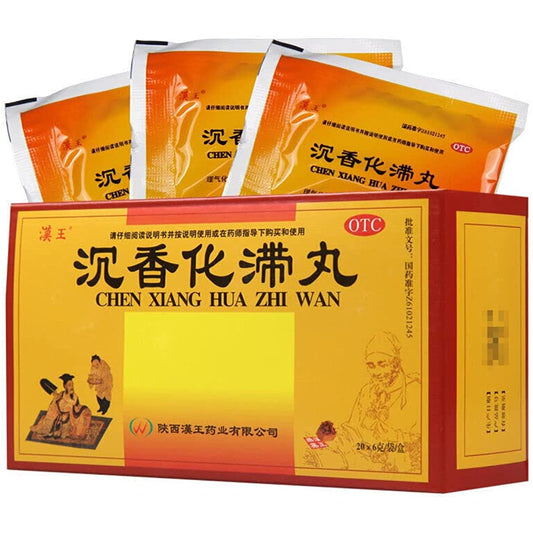 1 Box, Chenxiang Huazhi Wan 20 Bags / Box 沉香化滞丸