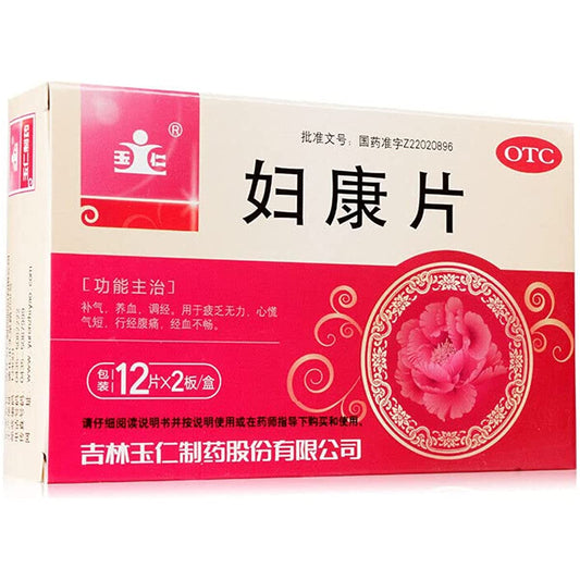 1 Box, Fukang Pian 24 Tablets / Box 妇康片