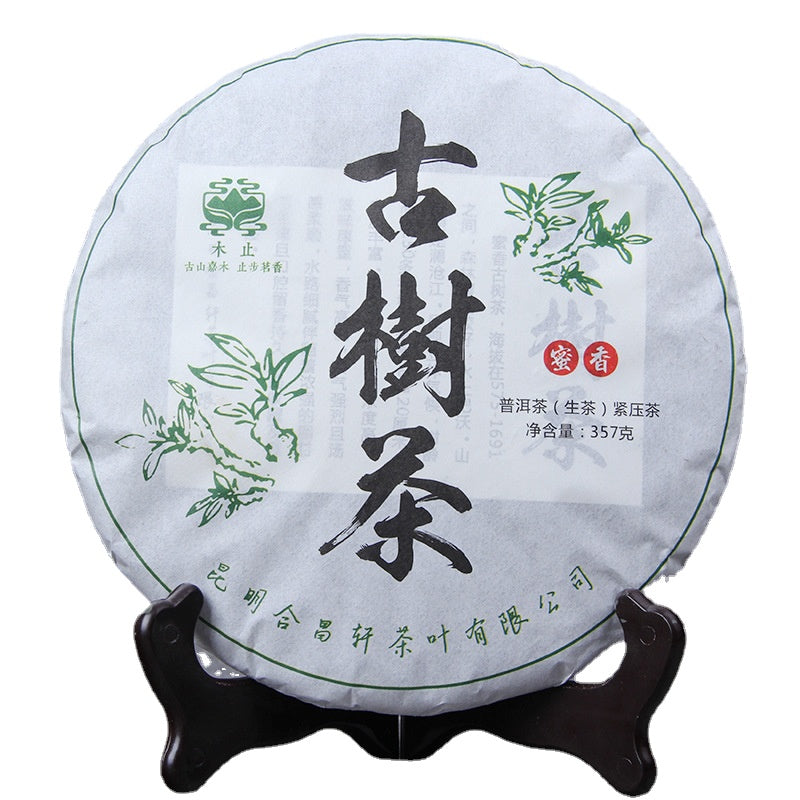 MingQian Bangdong Ancient Tree Tea Bangdong Pu'er Tea 357g Qizi Cake Raw Tea China Pu'er Tea