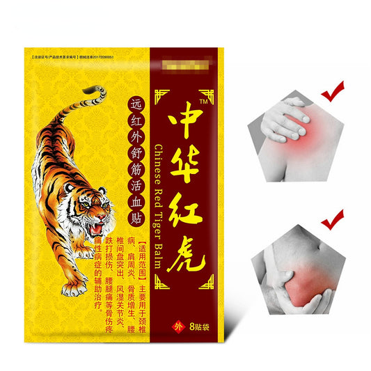 23g Chinese Red Tiger Paste 1 Pack/8 Tablets 中华红虎贴23g