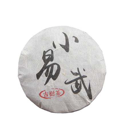 Little Yiwu Ancient Tree Tea Puerh Tea Raw Tea Tea 50g Green Tea Ancient Tree Tea Mini Qizi Small Cake