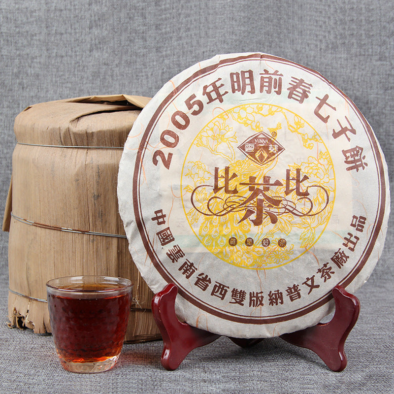 Menghai Ripe Tea Cake Tea Ripe Tea Cloud Bud Black Tea Yunnan Qizi Cake Tea 357g