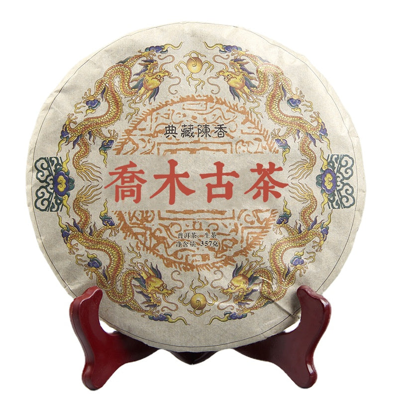 Ming Qian Early Spring Ancient Tree Ancient Tea Puerh Tea Raw Tea Green Tea Qizi Cake Tea 357g Ancient Tree Spring Tea