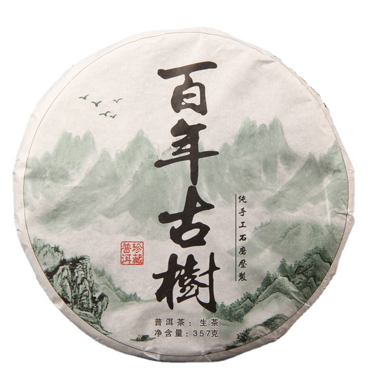 Pu-erh Tea Tibetan Pu-erh Mengku Bangdong Tea 357g Ancient Tree MingQian First Spring Raw Tea Cake Green Tea