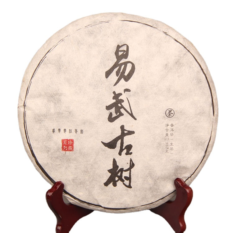 Kunming Dry Storage Aged Old Raw Tea Yiwu Ancient Tree Qizi Cake Tea Menghai Tea Puerh Tea Green Tea 357g