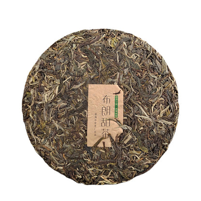 Pu-erh Raw Tea Cake Brown Sweet Tea 357g Yunnan Qizi Cake Green Tea