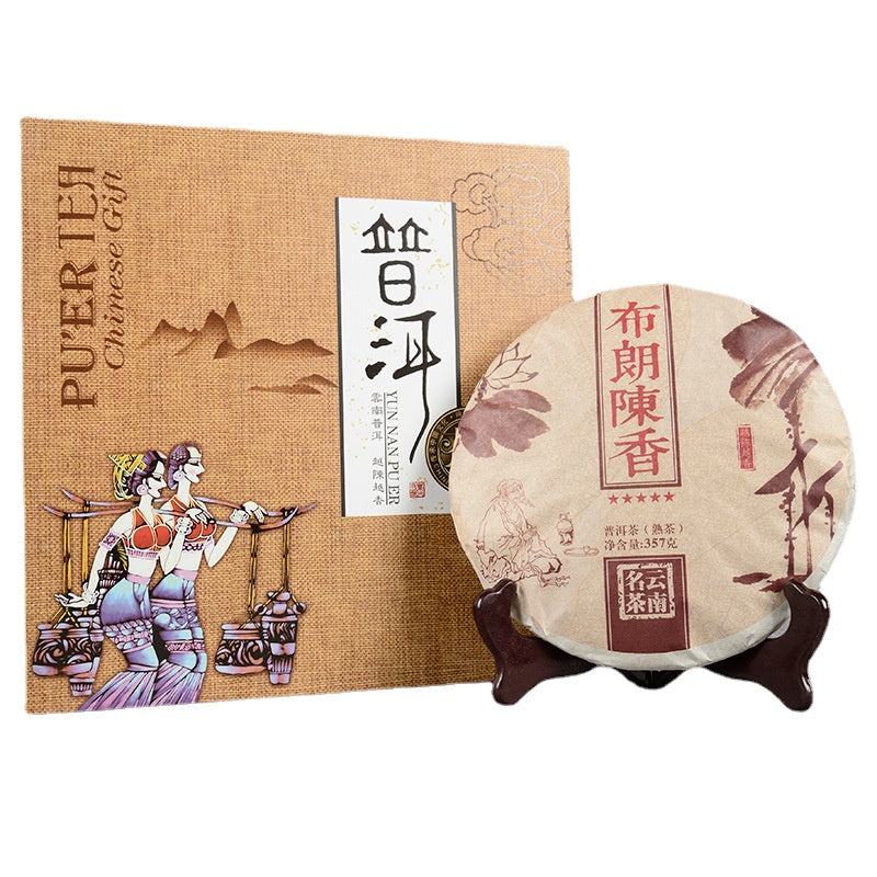 Yunnan Puerh Tea Tea Gift Set 357g Brown Chenxiang Ripe Tea Aged Ripe Tea Lubricated Sweet