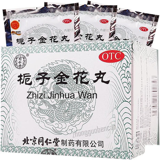 1 Box, Tongrentang Zhizi Jinhua Wan 10 Bags/Box 栀子金花丸