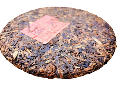 Iceland Golden Bud Ripe Cake 357g Pu'er Ripe Tea Yunnan Golden Bud Palace Qizi Cake Black tea Pu'er Tea