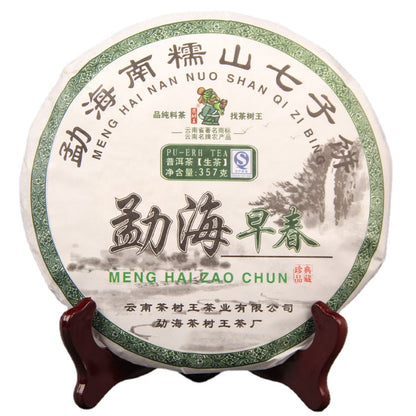 Yunnan Pu'er Tea Tea Tree King Tea Menghai Early Spring Qizi Cake Raw Tea Menghai Nannushan Pu'er 357g