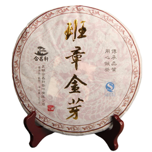 Palace Puerh Hop Cheong Xuan Pu'er Tea Banzhang Golden Buds Pu'er Seven Seed Cake Tea Golden Buds Ripe Tea 357g