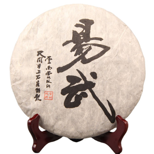 Yunnan Pu'er Tea Yiwu Ancient Tree Pure Material Xishuangbanna Qizi Cake Tea 357g Traditional Pu'er Tea Green Tea