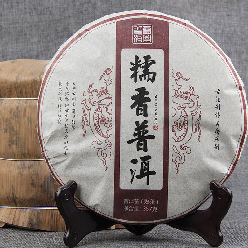 Gnoxious Fragrance Puerh Tea Ripe Tea Menghai Qizi Cake Gnoxious Fragrance Puerh Tea Cake 357g