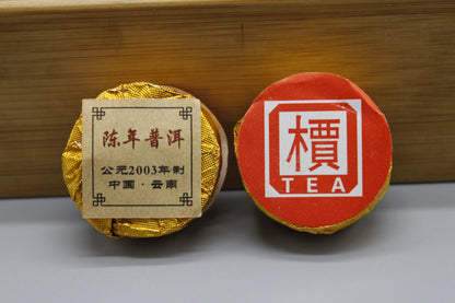 Yunnan Pu-erh Tea Aged Pu-erh 500g Small Golden Cake Mini Tuocha Pu-erh Ripe Tea Loose Tea Ripe Tea