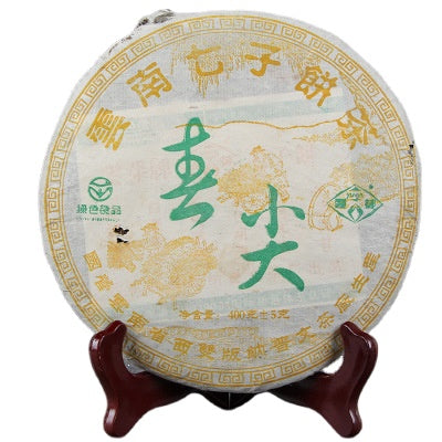 China Yunnan Aged Pu'er Tea Spring Tip 400g Pu'er Qizi Cake Raw Tea Green Tea