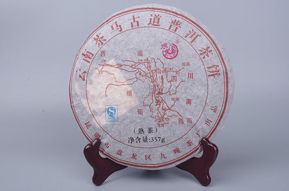 Yunnan Pu'er Tea Dry Storage ChaMa GuDao Pu'er Tea Cake 357g Ripe Tea Qizi Cake