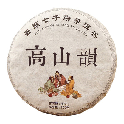 Pu'er Tea Raw Tea Cake Tea Pu'er Raw Ancient Tree Tea Leaves High Mountain Rhyme Small Cake Pu'er Qizi Cake Tea 100g