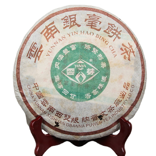 Pu'er Tea Aged Pu'er Old Raw Tea Pu Wen Yun Ye Yunnan Yin Hao Cake Tea Green Tea 400g