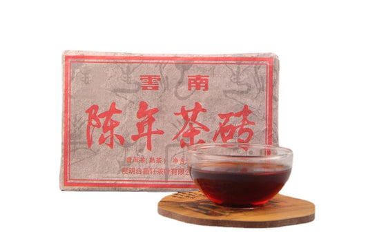 China Yunnan Menghai Aged Tea Brick Yunnan Pu'er Tea 250g Brick Tea Ripe Tea Aged Pu'er Tea Black Tea