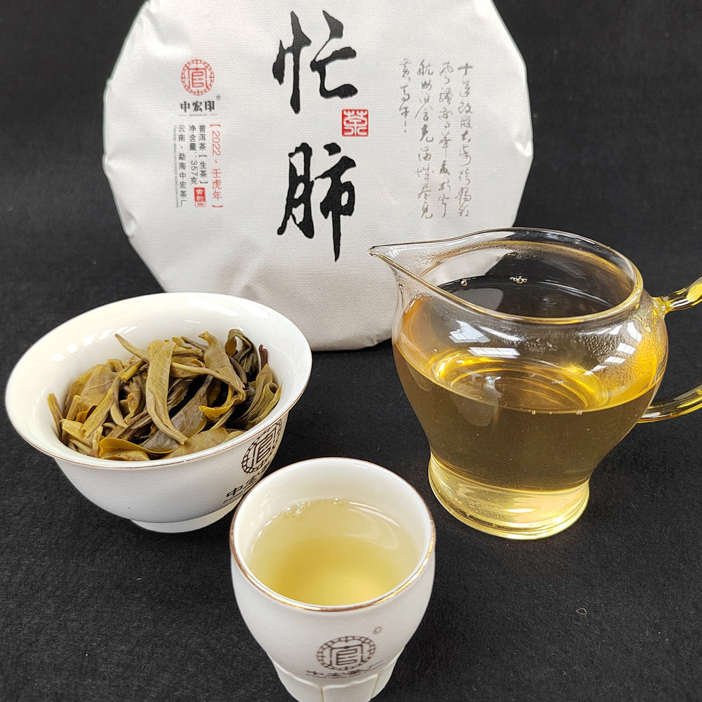 Yunnan Pu'er Tea Lincang Tea Raw Pu'er Ancient Tree Tea 357g Cake Tea Tea Green Tea