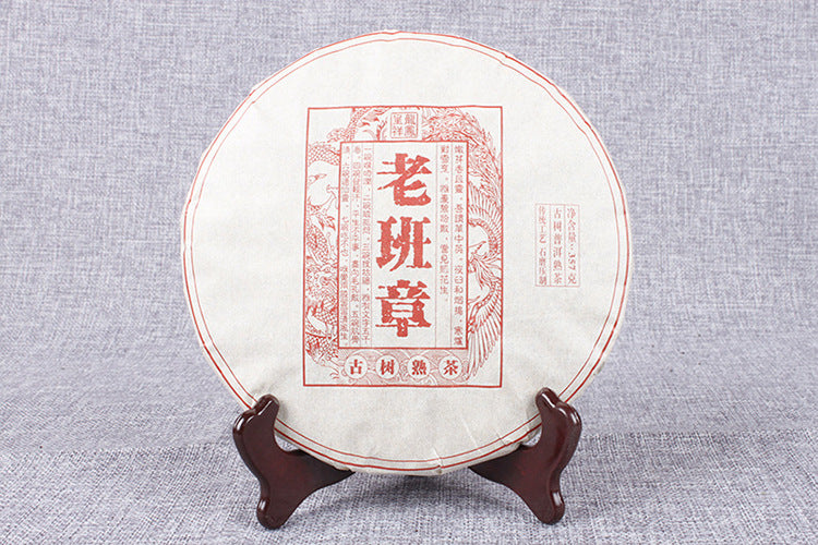 Yunnan Pu'er Tea 357g Lao Banzhang Mellow Aroma Ancient Tree Tea MingQian Spring Tea Ripe Tea Cake Tea Black Tea