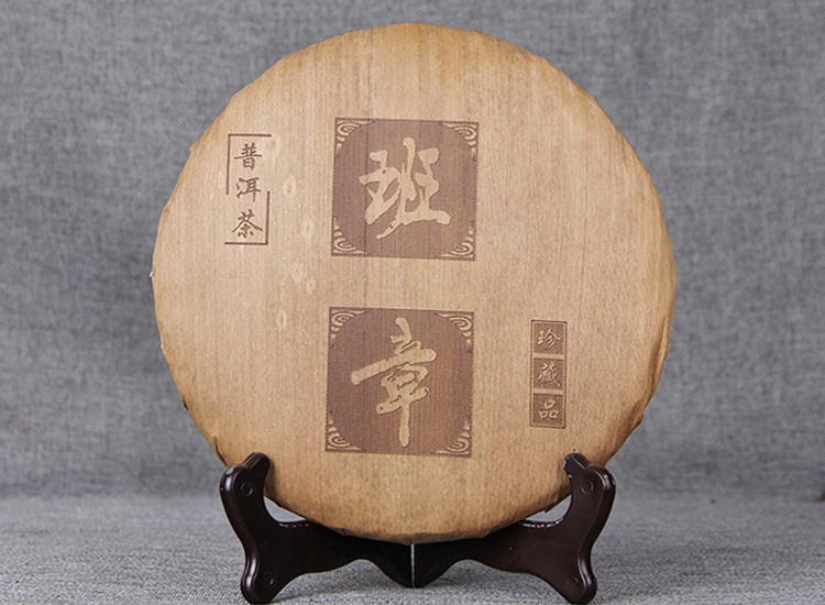 Ancient Tree Puerh Tea Banzhang Ancient Tree Raw Tea Green Tea Bamboo Leaf Ancient Tree Pure Material Cake Tea 357g