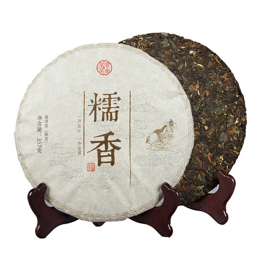 Yunnan Pu-erh Ripe Tea Gnomic Fragrance Pu-erh Ripe Tea Qizi Cake Gnomic Fragrance 357g Ripe Tea Cake Pu-erh Cake