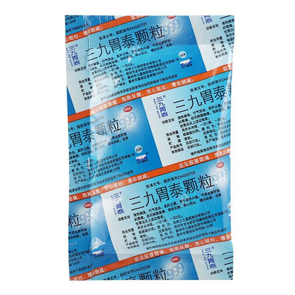 1 Box Weitai Keli  20g*6 Bags / Box 胃泰颗粒