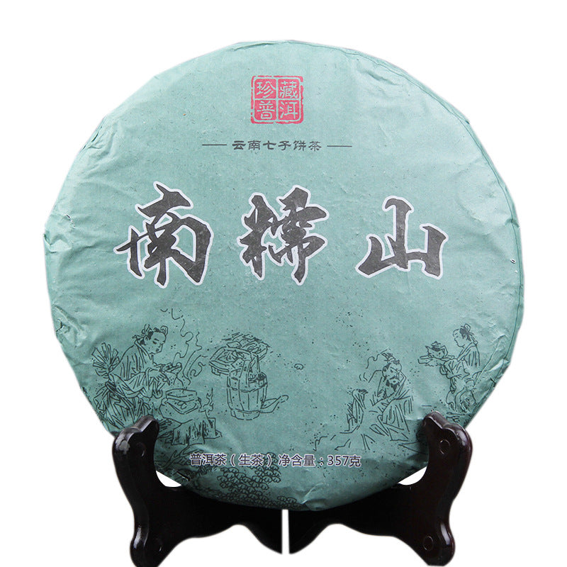 Yunnan, China Nannoushan Ancient Tree Pure Material Puerh Tea Raw Tea Cake Yunnan QiZi Cake Tea 357g